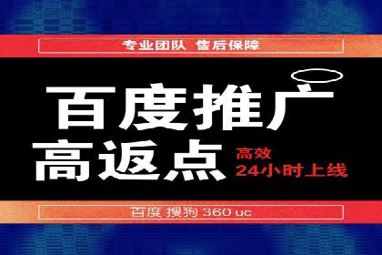 体育产业如何利用SEM营销推广提升影响力