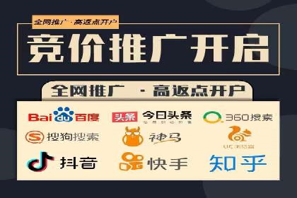 案例分析：百度信息流开户的秘诀