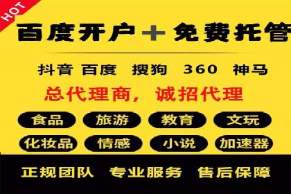 社交媒体平台上的信息流广告投放策略探讨