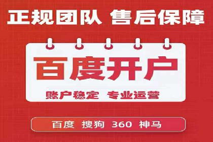 百度竞价排名案例研究：如何制定有效的广告计划？